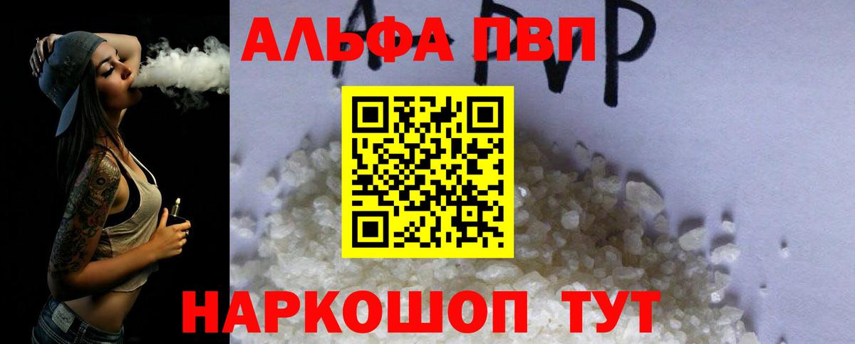 A-PVP СК КРИС Красноармейск