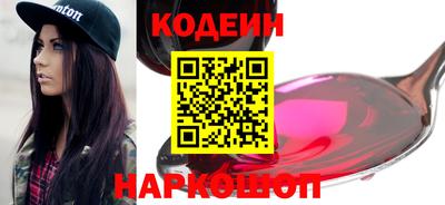 герыч Краснокаменск