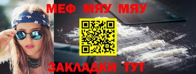 стафф Краснодар