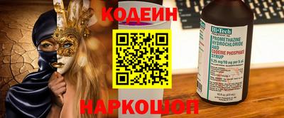 стафф Краснодар