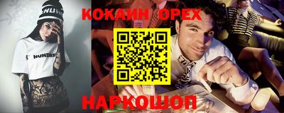 ПСИЛОЦИБИНОВЫЕ ГРИБЫ Краснознаменск