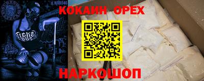 ПСИЛОЦИБИНОВЫЕ ГРИБЫ Краснознаменск