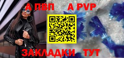 стафф Краснодар