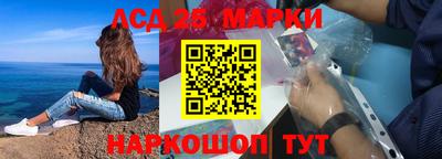 стафф Краснодар