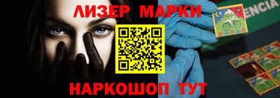 ПСИЛОЦИБИНОВЫЕ ГРИБЫ Краснознаменск