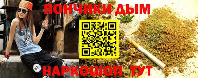 стафф Краснодар