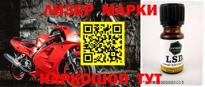 ПСИЛОЦИБИНОВЫЕ ГРИБЫ Краснознаменск