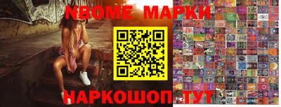 герыч Краснокаменск