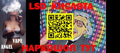 стафф Краснодар