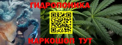 стафф Краснодар