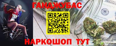 ПСИЛОЦИБИНОВЫЕ ГРИБЫ Краснознаменск