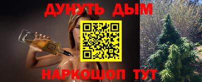 стафф Краснодар