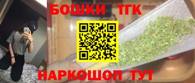 стафф Краснодар