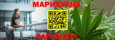 герыч Краснокаменск