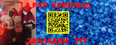 стафф Краснодар