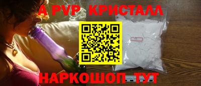 герыч Краснокаменск