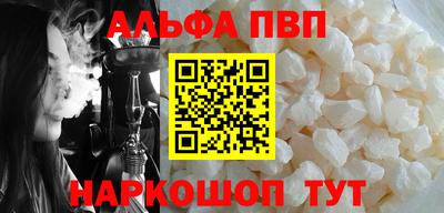 герыч Краснокаменск