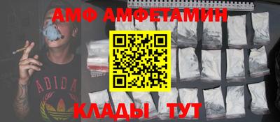 стафф Краснодар