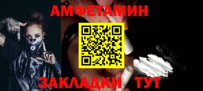 ПСИЛОЦИБИНОВЫЕ ГРИБЫ Краснознаменск