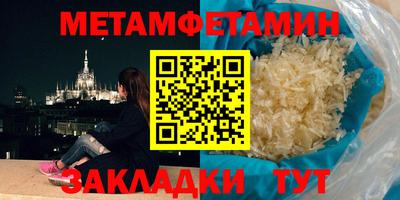 стафф Краснодар