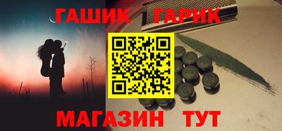 стафф Краснодар