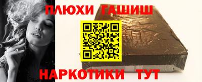 герыч Краснокаменск