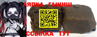стафф Краснодар