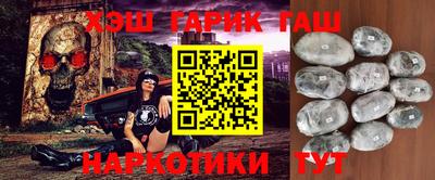 герыч Краснокаменск
