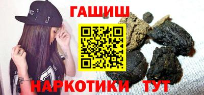 ПСИЛОЦИБИНОВЫЕ ГРИБЫ Краснознаменск