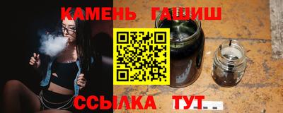 герыч Краснокаменск