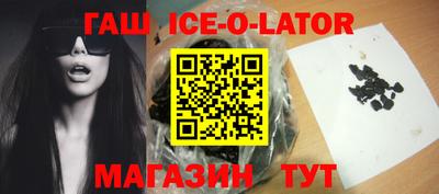 стафф Краснодар