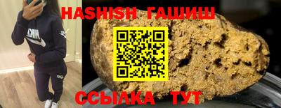 стафф Краснодар