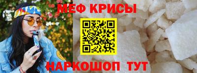 стафф Краснодар