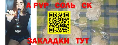 ПСИЛОЦИБИНОВЫЕ ГРИБЫ Краснознаменск