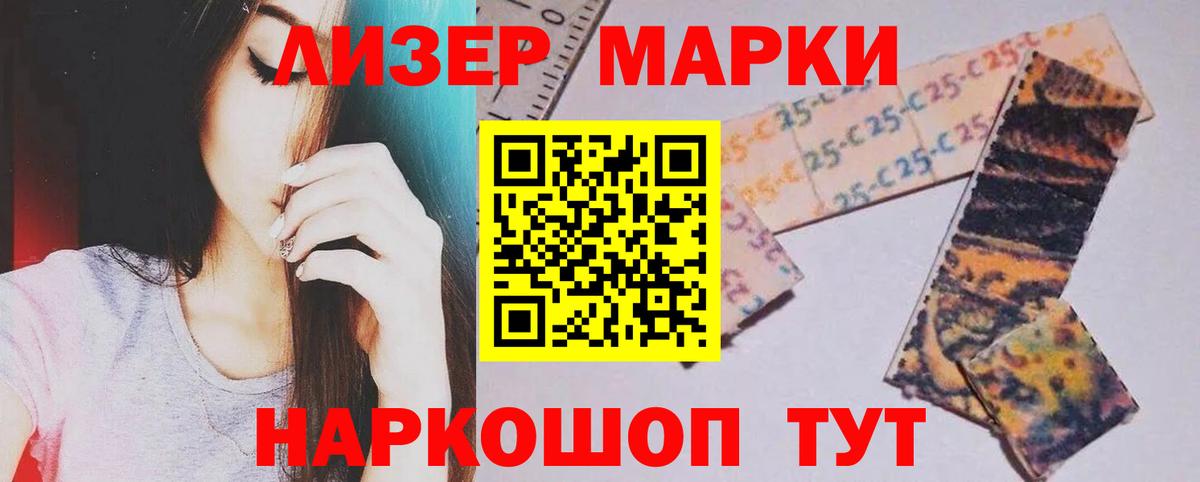 Cocaine  Канабис  ГАШ  Мефедрон   Alpha-PVP СК кристаллы  ГАШИШ  Красноармейск  Вход с VPN 
