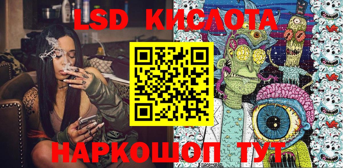 Красноармейск  Марки N-bome 1,5мг  Вход с VPN 