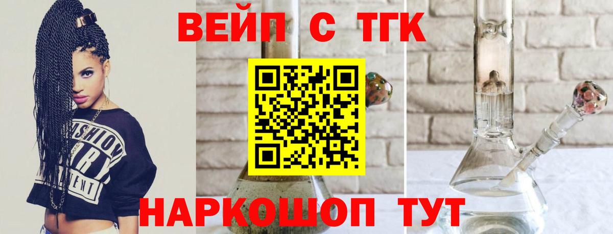 Дистиллят ТГК концентрат Красноармейск